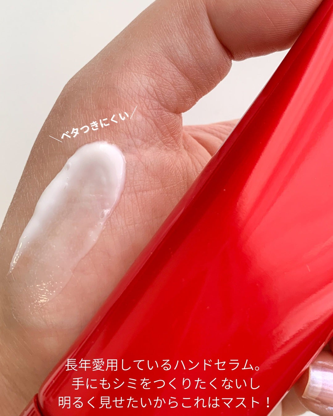 ハンド&リップ セラム セット/ALBLANC/その他キットセットを使ったクチコミ(5枚目)