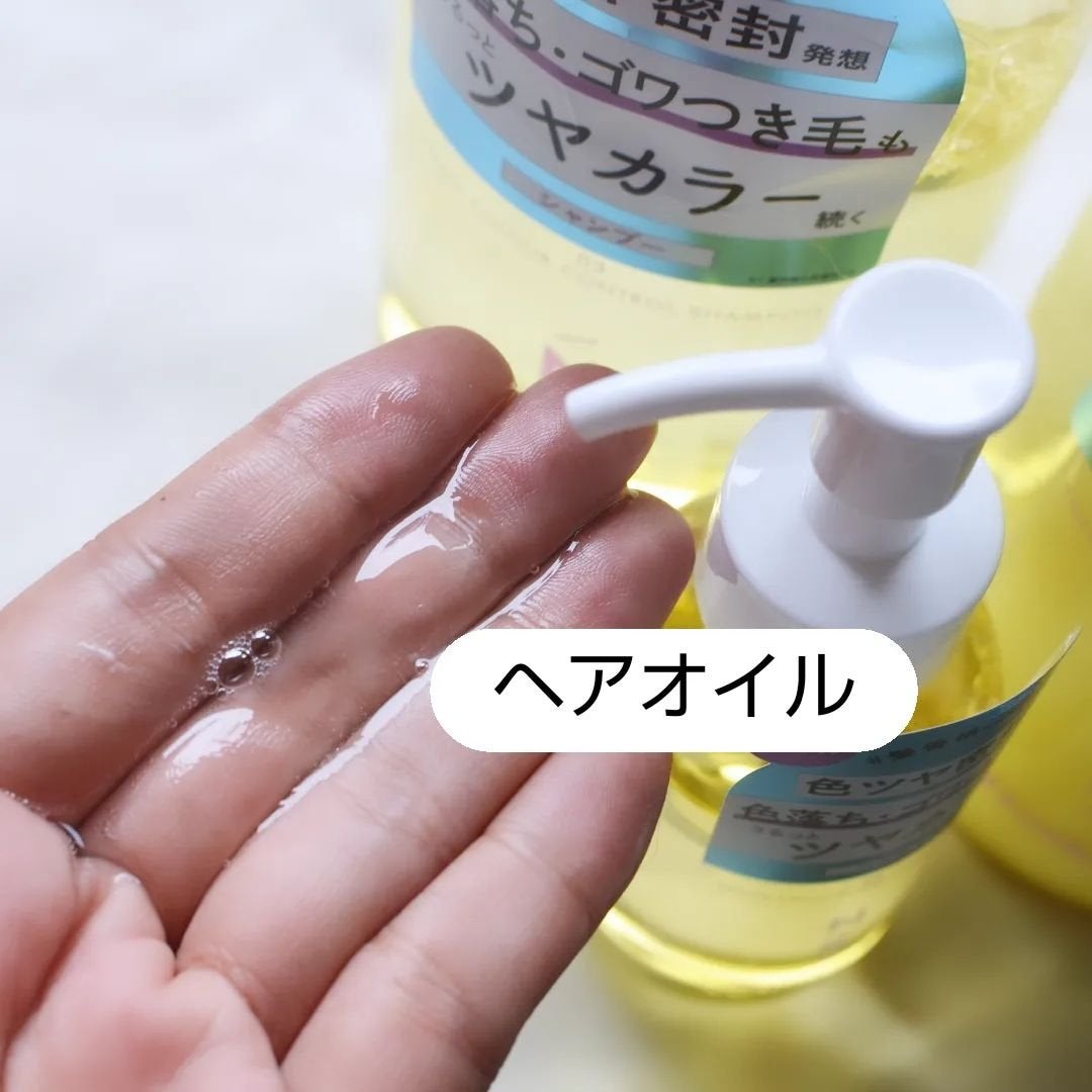 まぴねーず@フォロバ100 on LIPS 「NumberS.『自分史上最強ツヤ髪を作れるシャンプーといえば..」(5枚目)