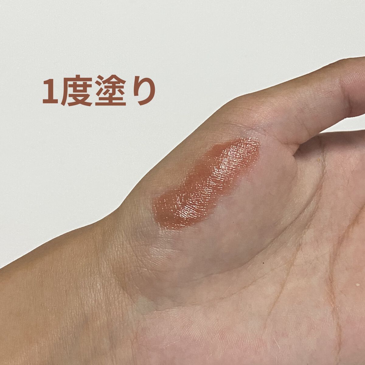 ウォータリーティントリップ/CEZANNE/リップティントを使ったクチコミ（2枚目）