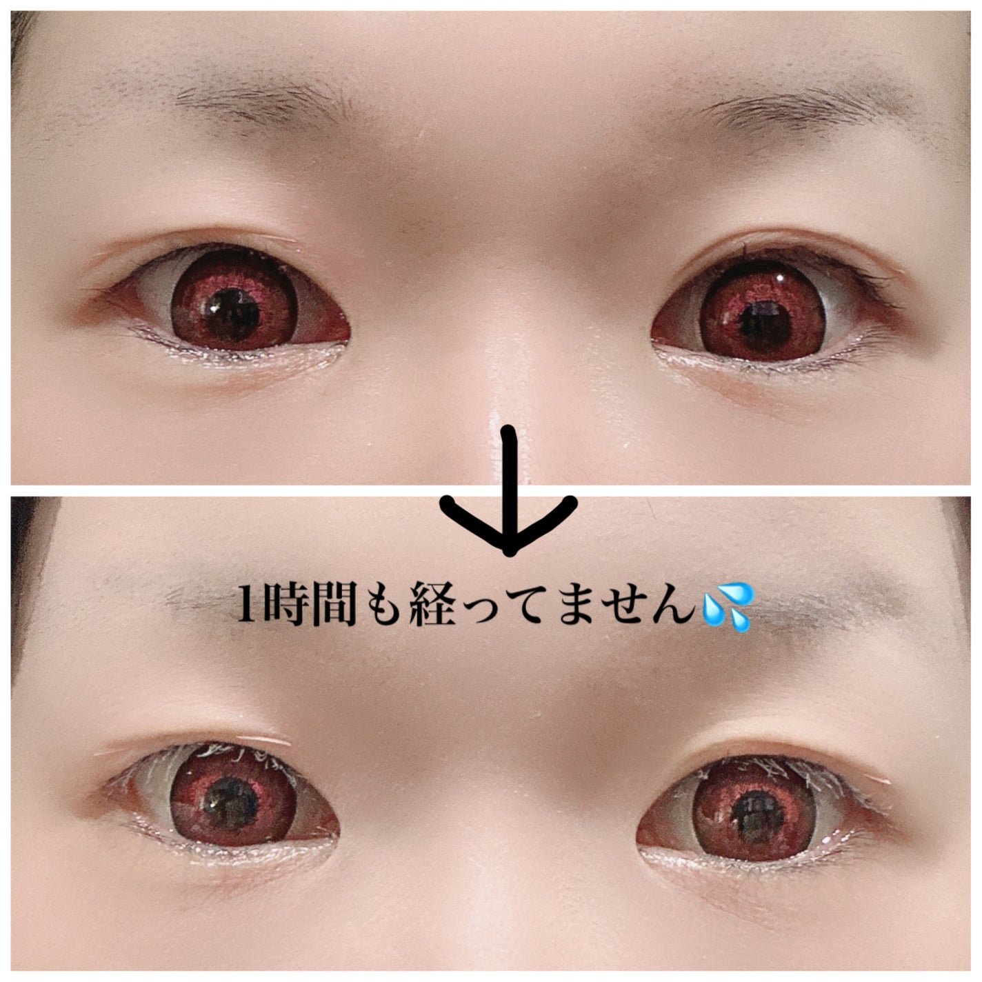 ワンダーアイリッドテープ Extra/D-UP/二重まぶた用アイテムを使ったクチコミ(2枚目)