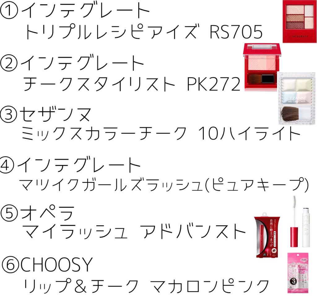 ミックスカラーチーク/CEZANNE/パウダーチークを使ったクチコミ(2枚目)