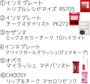 リップ＆チーク マカロンピンク/CHOOSY/ジェル・クリームチークを使ったクチコミ（2枚目）