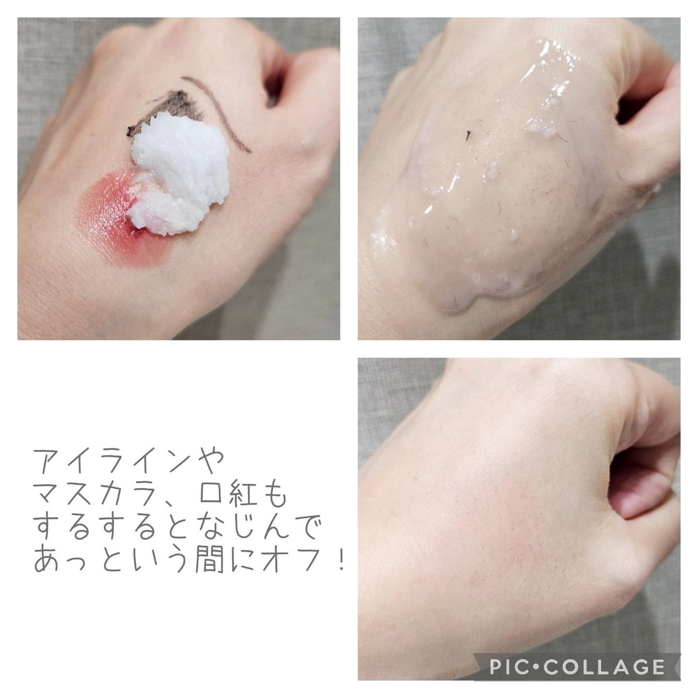 DHC ディープ クレンジング バーム/DHC/クレンジングバームを使ったクチコミ(4枚目)