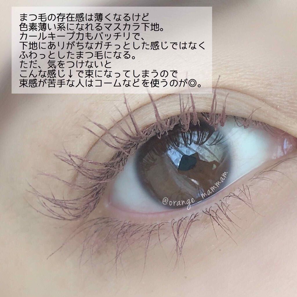 エテュセ アイエディション (マスカラベース)/ettusais/マスカラ下地を使ったクチコミ(4枚目)