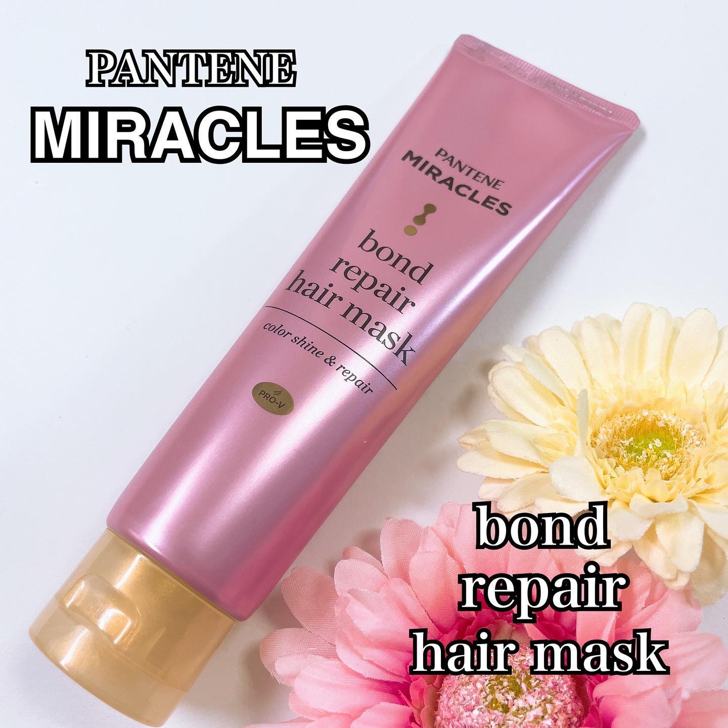 ボンドリペアシリーズ  カラーシャイン＆リペア  ヘアマスク/パンテーン/ヘアマスク・ヘアパックを使ったクチコミ（1枚目）