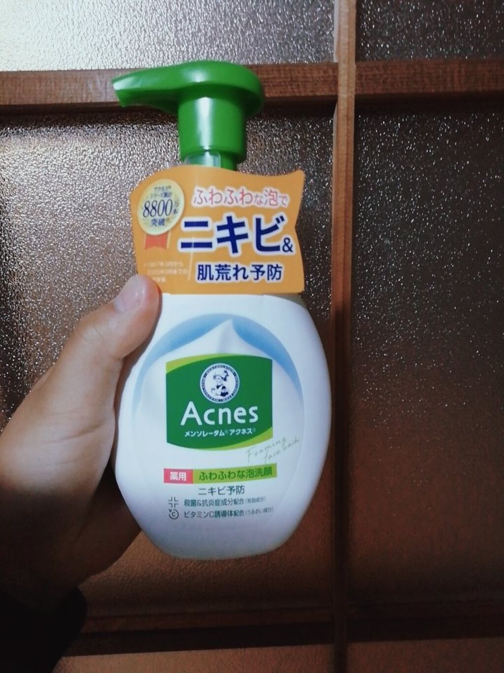 薬用ふわふわな泡洗顔/メンソレータム アクネス/泡洗顔を使ったクチコミ（2枚目）