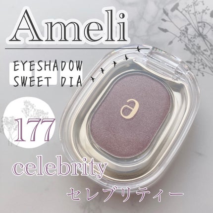 EYESHADOW SWEET DIA/Ameli/単色アイシャドウを使ったクチコミ(1枚目)