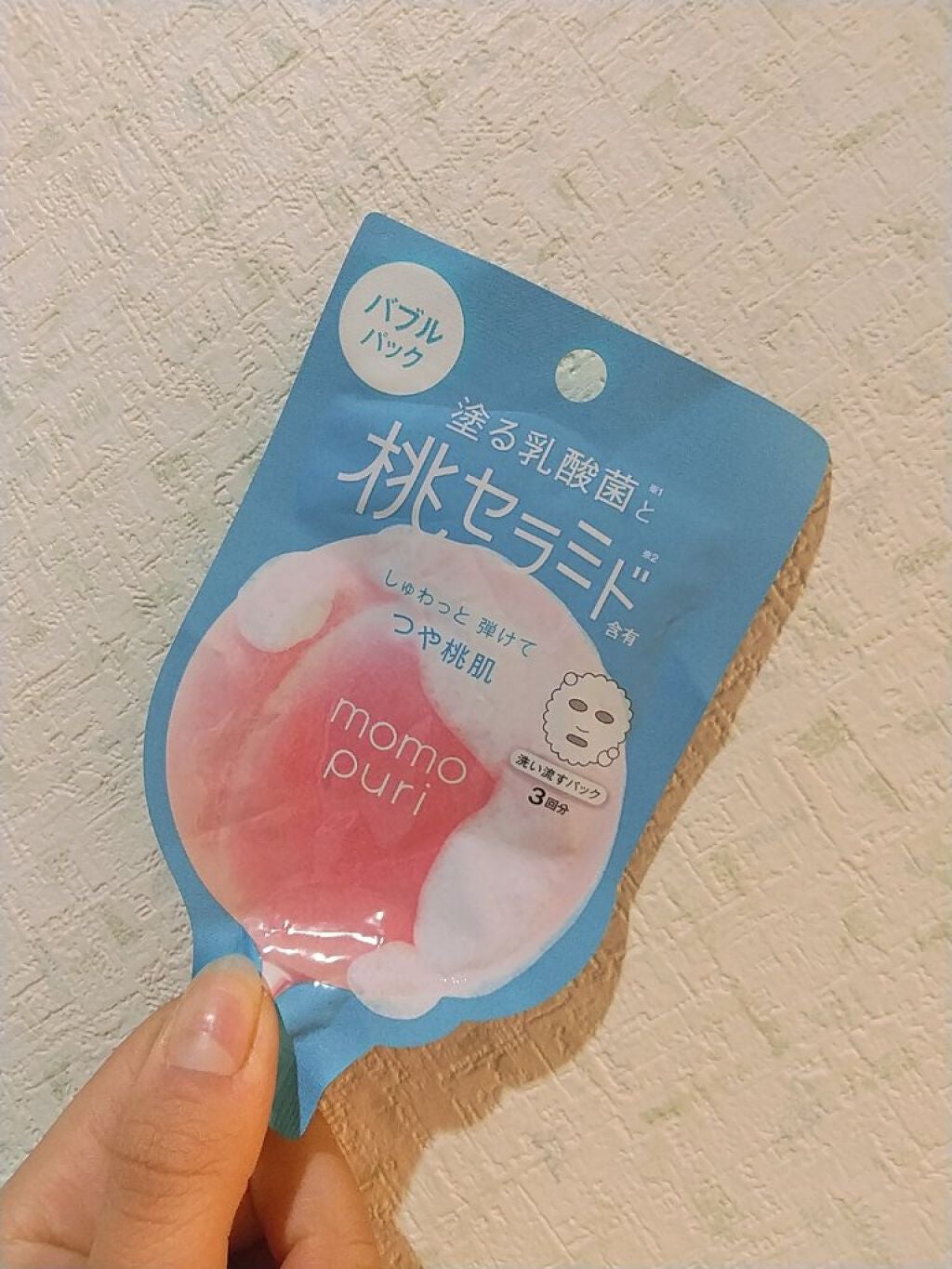 ももぷり フレッシュバブルパック/ももぷり/洗い流すパック・マスクを使ったクチコミ(1枚目)