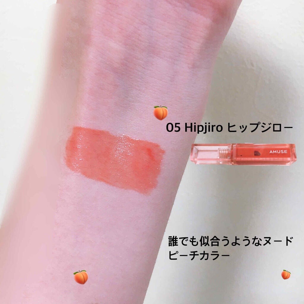 デューティント/AMUSE/リップティントを使ったクチコミ(2枚目)
