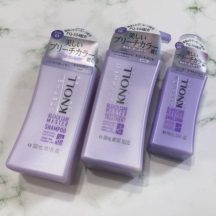 ブリーチケアマスター シャンプー/トリートメント/スティーブンノル ニューヨーク/市販シャンプーを使ったクチコミ(5枚目)