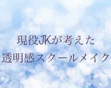 アクメディカ 薬用 フェイスパウダー クリア/ナリスアップ/パウダーファンデーションを使ったクチコミ（1枚目）