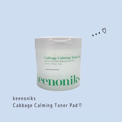 キャベツカーミングトナーパッド/keenoniks/トナーパッドを使ったクチコミ(1枚目)