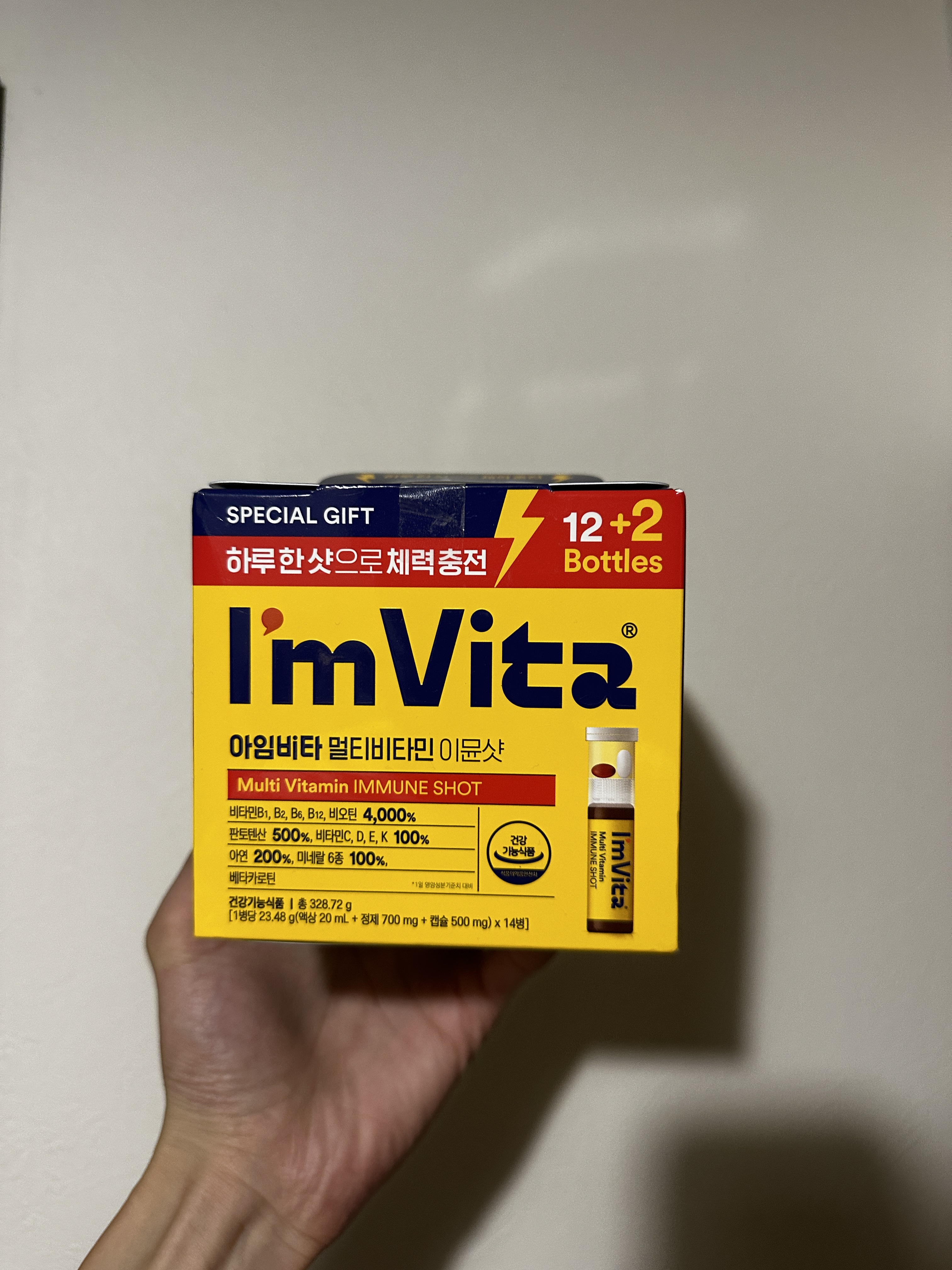 マルチビタミン イミュンショット/I'm Vita/美容サプリメントを使ったクチコミ（2枚目）