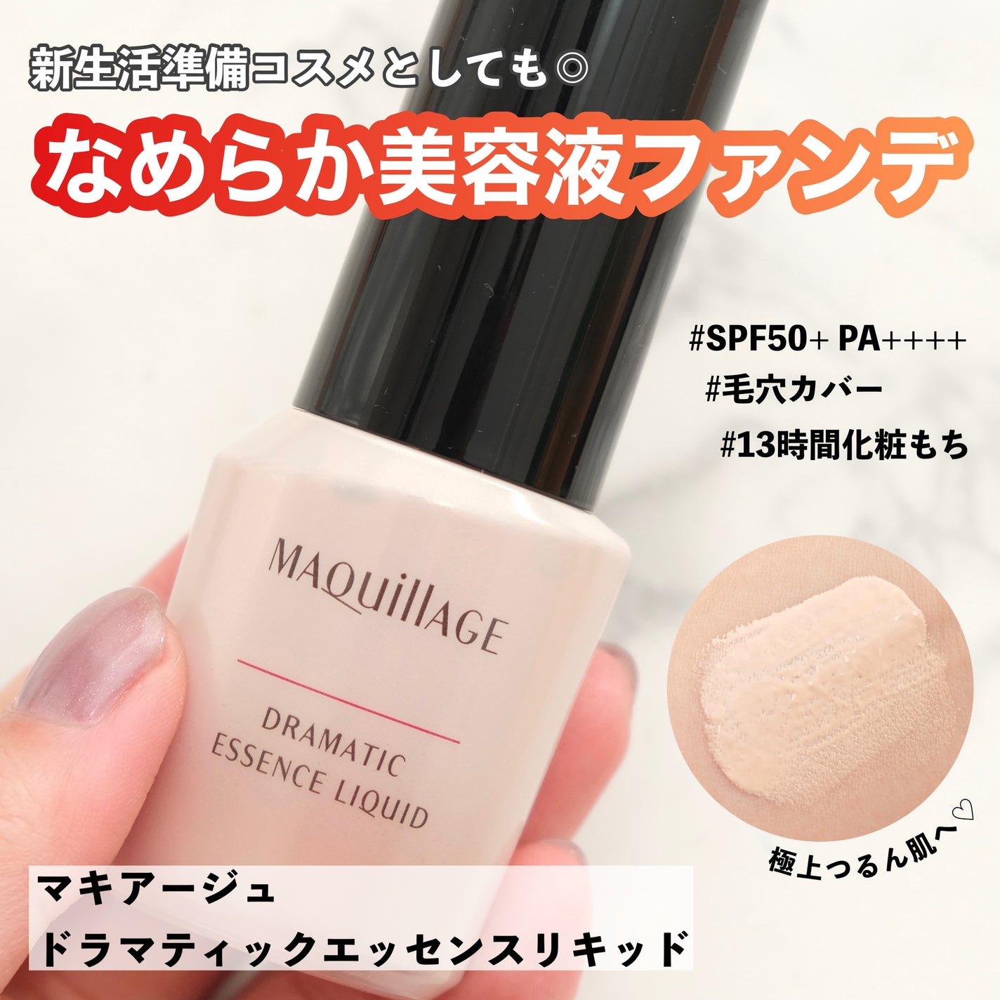 ãã©ããã£ãã¯ãšãã»ã³ã¹ãªããã/ããã¢ãŒãžã¥/ãªããããã¡ã³ããŒã·ã§ã³ã䜿ã£ãã¯ãã³ãïŒ1æç®ïŒ