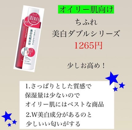 kento@パーソナルスキンケア on LIPS 「こんばんは!けんとです!2021年ラスト投稿!!!!今年もお世..」(4枚目)