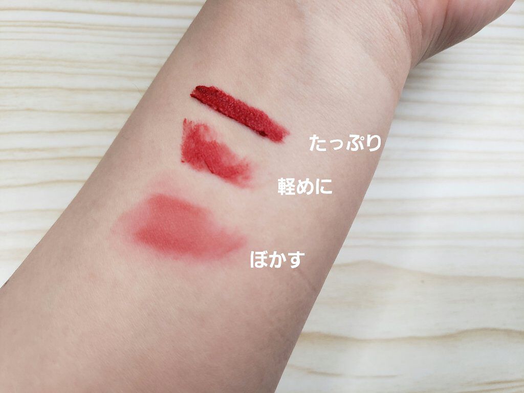 ゼロベルベットティント/rom&nd/リップティントを使ったクチコミ(2枚目)