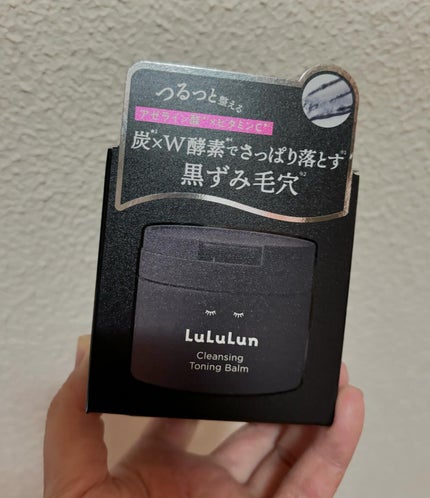 ルルルンクレンジング トーニングバーム CLEAR BLACK/ルルルン/クレンジングバームを使ったクチコミ(2枚目)
