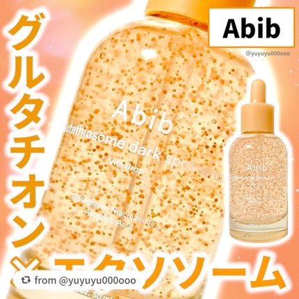 アビブ グルタチオンソームダークスポットセラムビタドロップ/Abib /美容液を使ったクチコミ(1枚目)