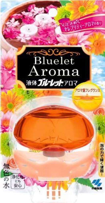 心ときめくセレブリティーアロマの香り