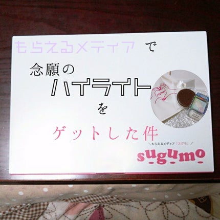 グロウフルールハイライター/キャンメイク/パウダーハイライトを使ったクチコミ(1枚目)