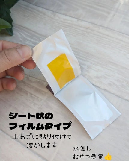 ヨエスターGLTダイレクトウルトラX/ESTHER FORMULA/美容サプリメントを使ったクチコミ(3枚目)