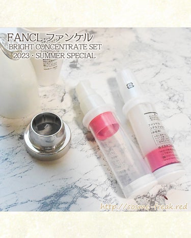 ファンケル コア エフェクターのクチコミ「#ファンケルショップ 限定で販売された
BRIGHT CONCENTRATE SET
購入して.....」（3枚目）