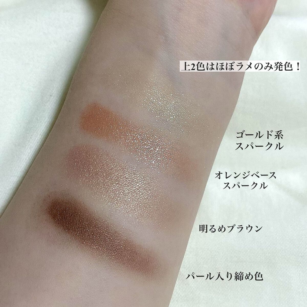 アイ カラー クォード/TOM FORD BEAUTY/アイシャドウパレットを使ったクチコミ（2枚目）