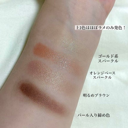 アイ カラー クォード 01 ゴールデン ミンク/TOM FORD BEAUTY/アイシャドウパレットを使ったクチコミ(2枚目)