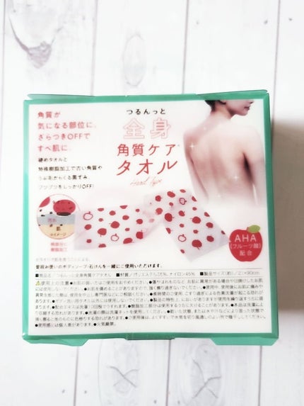 つるんっと全身角質ケアタオル /コジット/バスグッズを使ったクチコミ(2枚目)