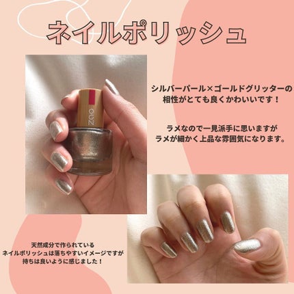 Warm&Glow Set/zao/アイシャドウパレットを使ったクチコミ(6枚目)