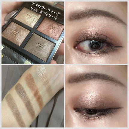 アイ カラー クォード/TOM FORD BEAUTY/アイシャドウパレットを使ったクチコミ(5枚目)