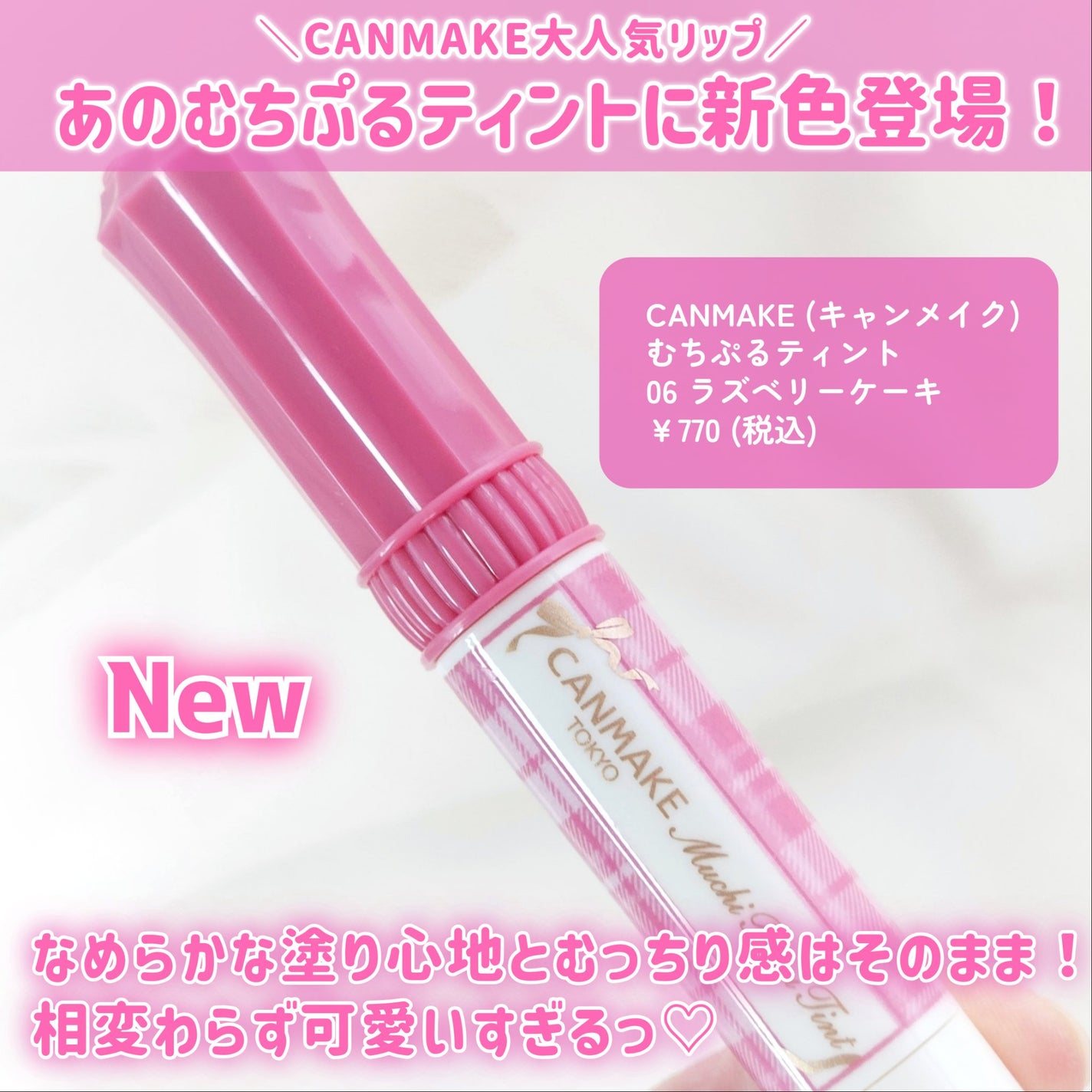 ãã¡ã·ããã£ã³ã/ãã£ã³ã¡ã€ã¯/ãªãããã£ã³ãã䜿ã£ãã¯ãã³ãïŒ2æç®ïŒ