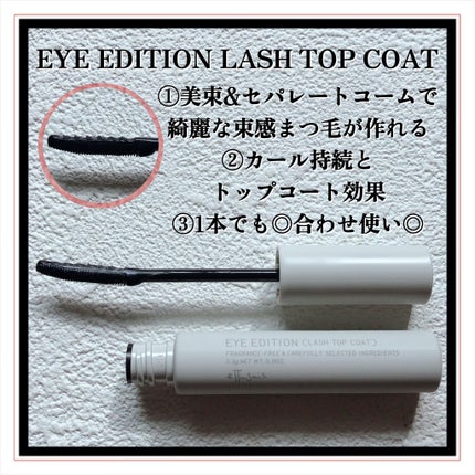 エテュセ アイエディション(カラーパレット)/ettusais/アイシャドウパレットを使ったクチコミ(7枚目)