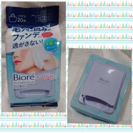 クリアふきとりシート/ビオレ/クレンジングシートを使ったクチコミ(1枚目)