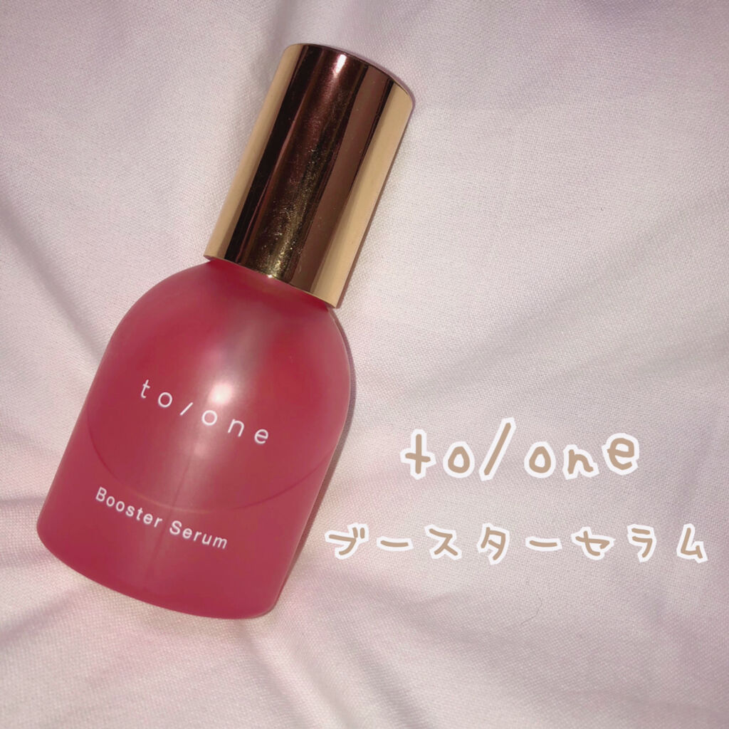 トーン ブースター セラム/to/one/ブースター・導入液を使ったクチコミ（1枚目）
