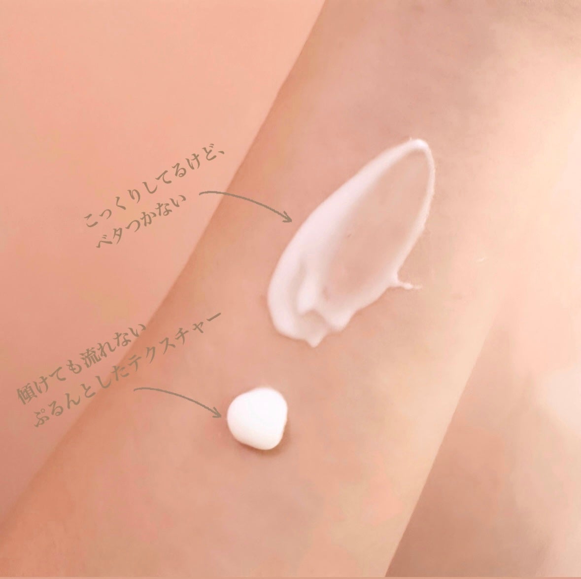 ソフトニングボディローション/BEIGIC/ボディローションを使ったクチコミ(2枚目)