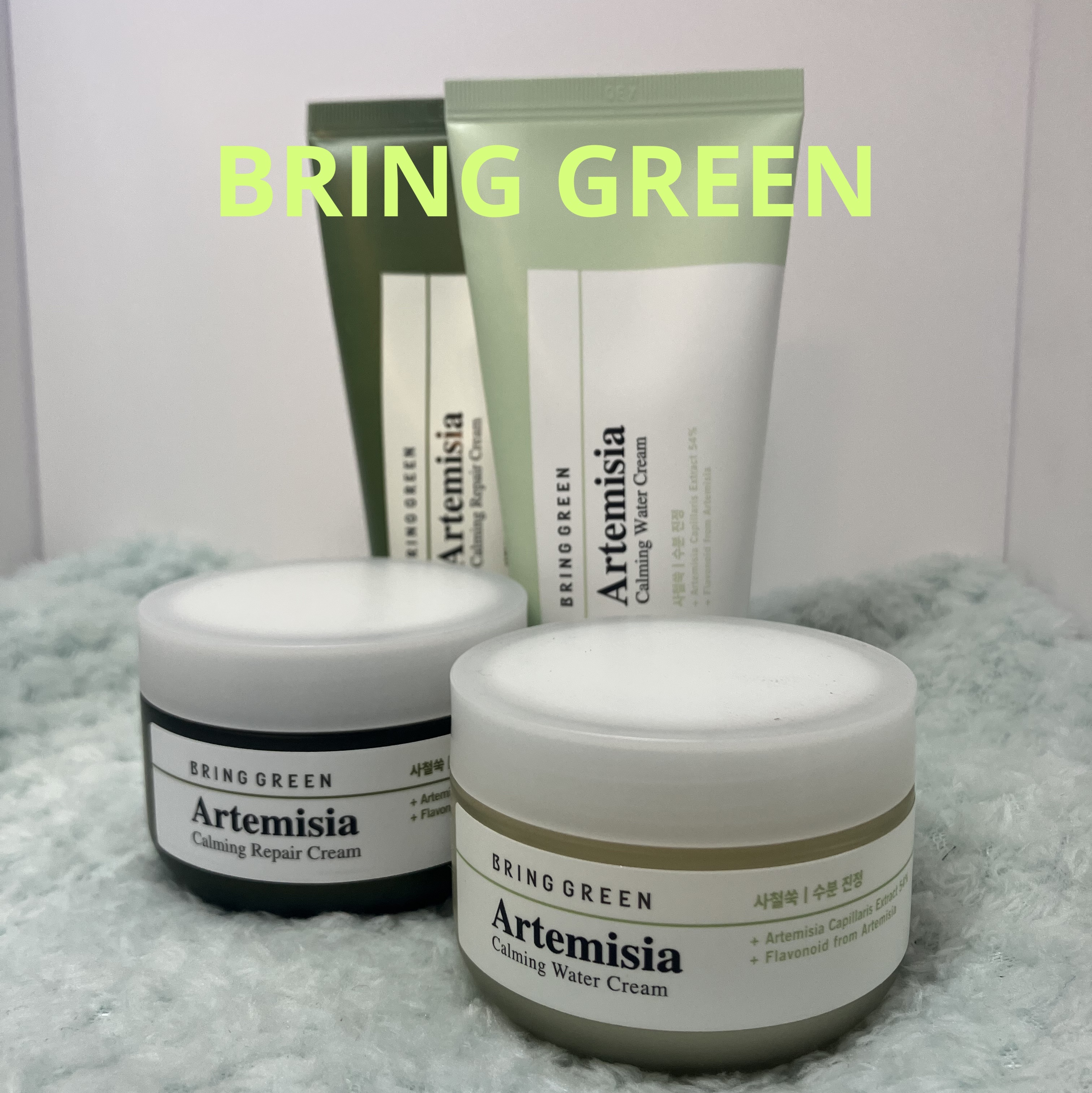 ヨモギカーミングリペアクリーム/BRING GREEN/フェイスクリームを使ったクチコミ（1枚目）