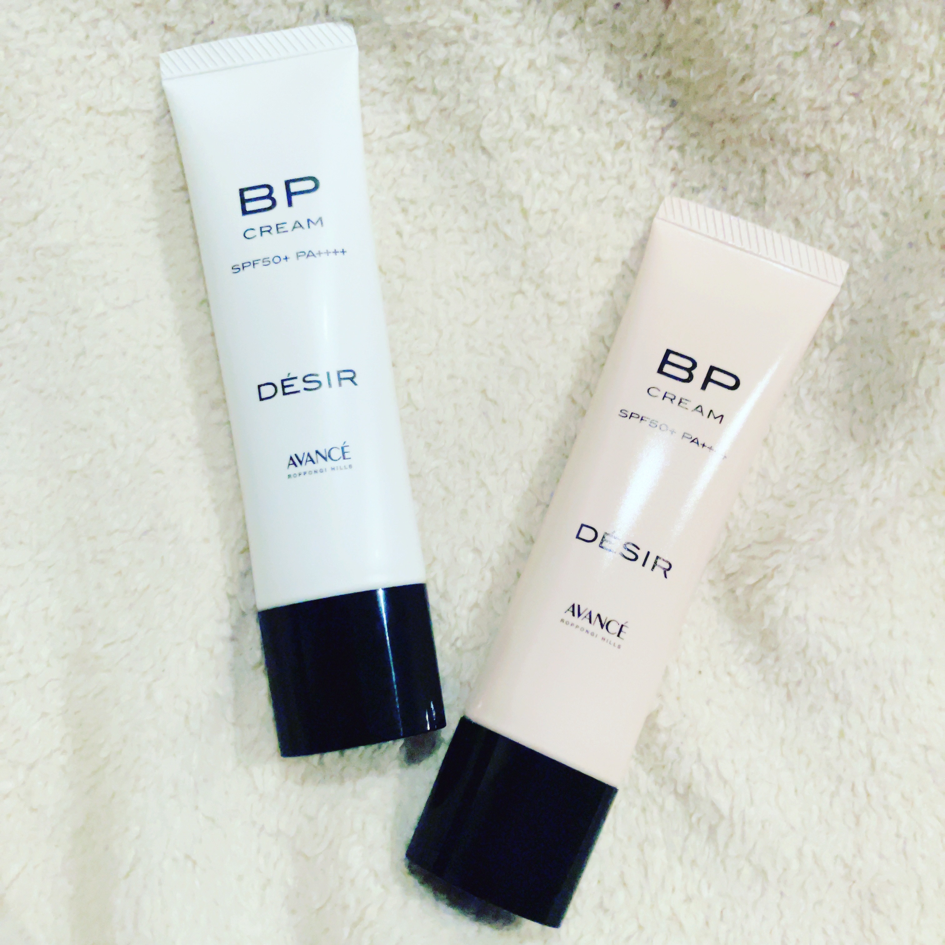 アヴァンセ デジール BPクリーム ツヤ/アヴァンセ/化粧下地を使ったクチコミ（1枚目）