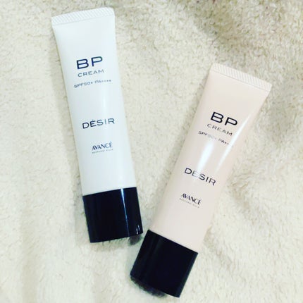 アヴァンセ デジール BPクリーム ツヤ/アヴァンセ/化粧下地を使ったクチコミ(1枚目)
