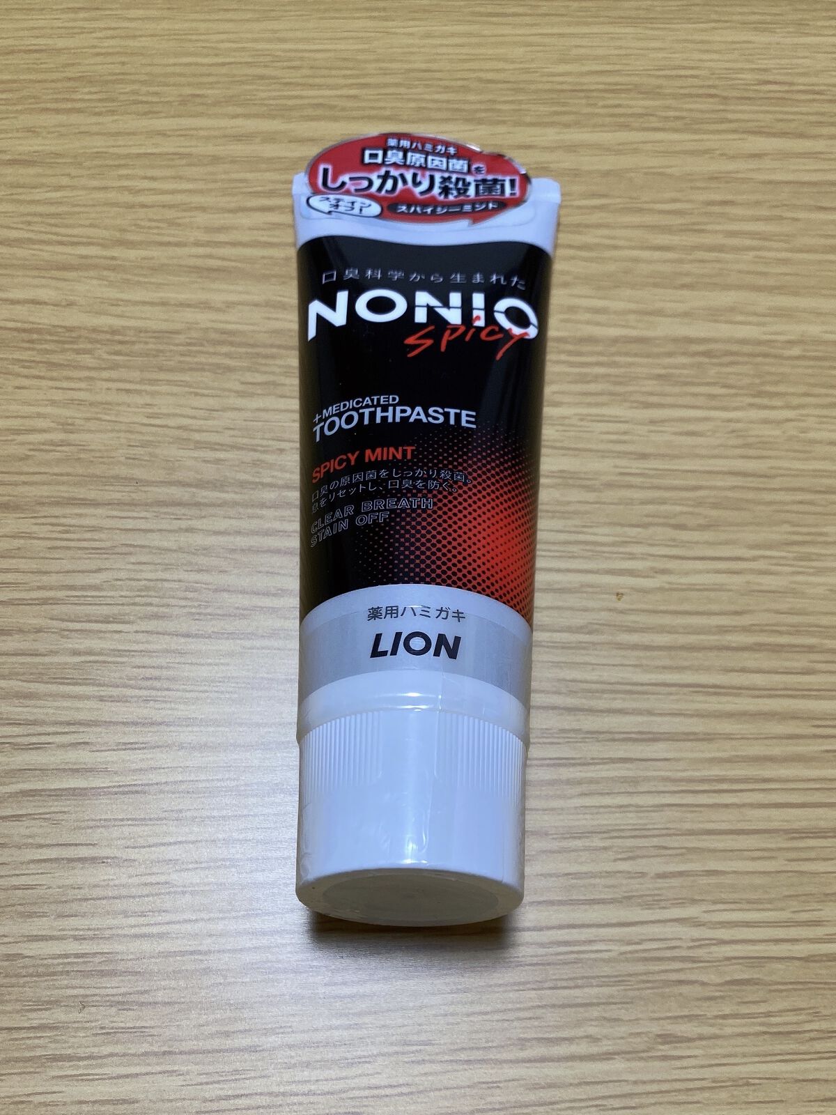 NONIO ハミガキ/NONIO/歯磨き粉を使ったクチコミ（2枚目）