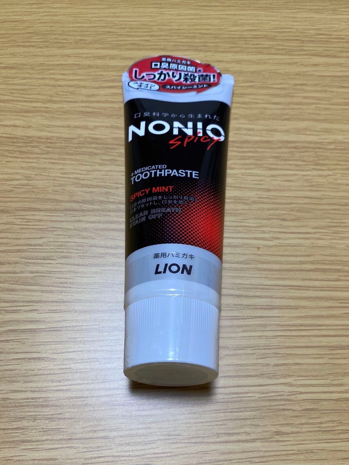 NONIO ハミガキ/NONIO/歯磨き粉を使ったクチコミ(2枚目)