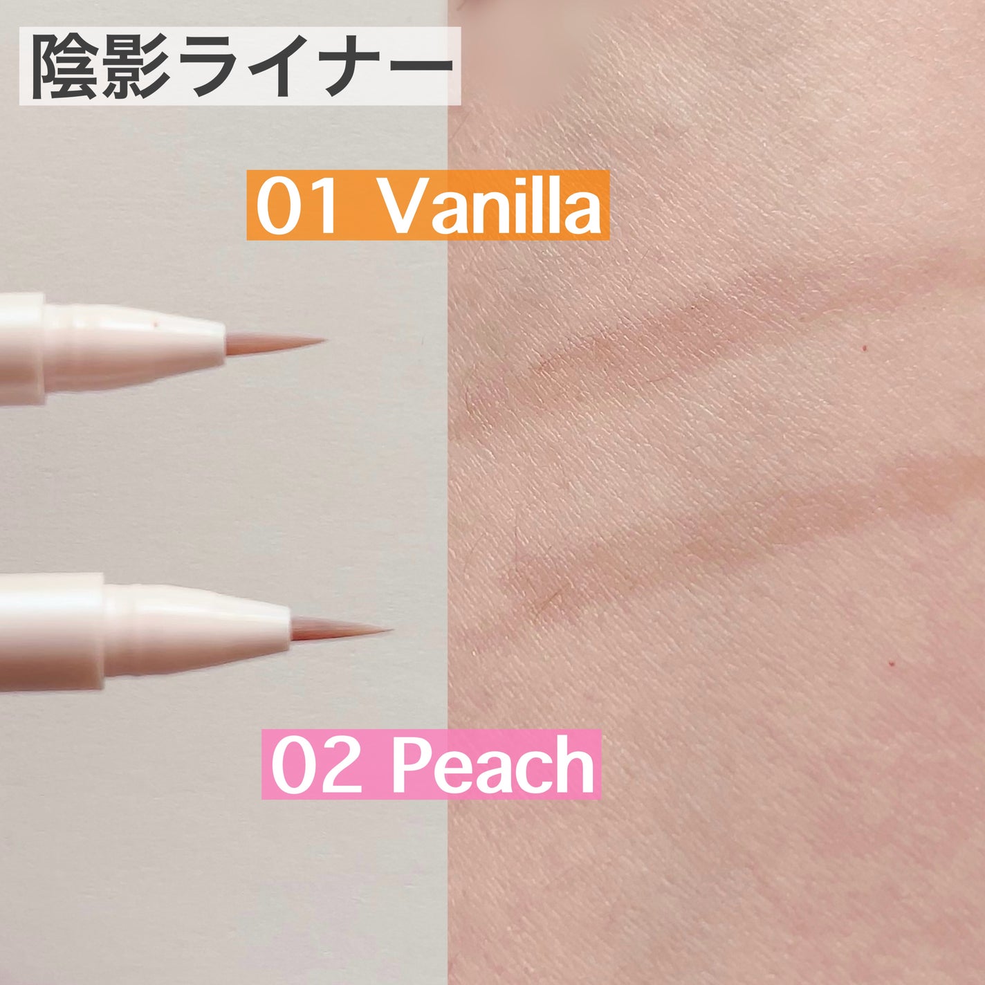 インナーライナー/TLTC/リキッドアイライナーを使ったクチコミ(4枚目)