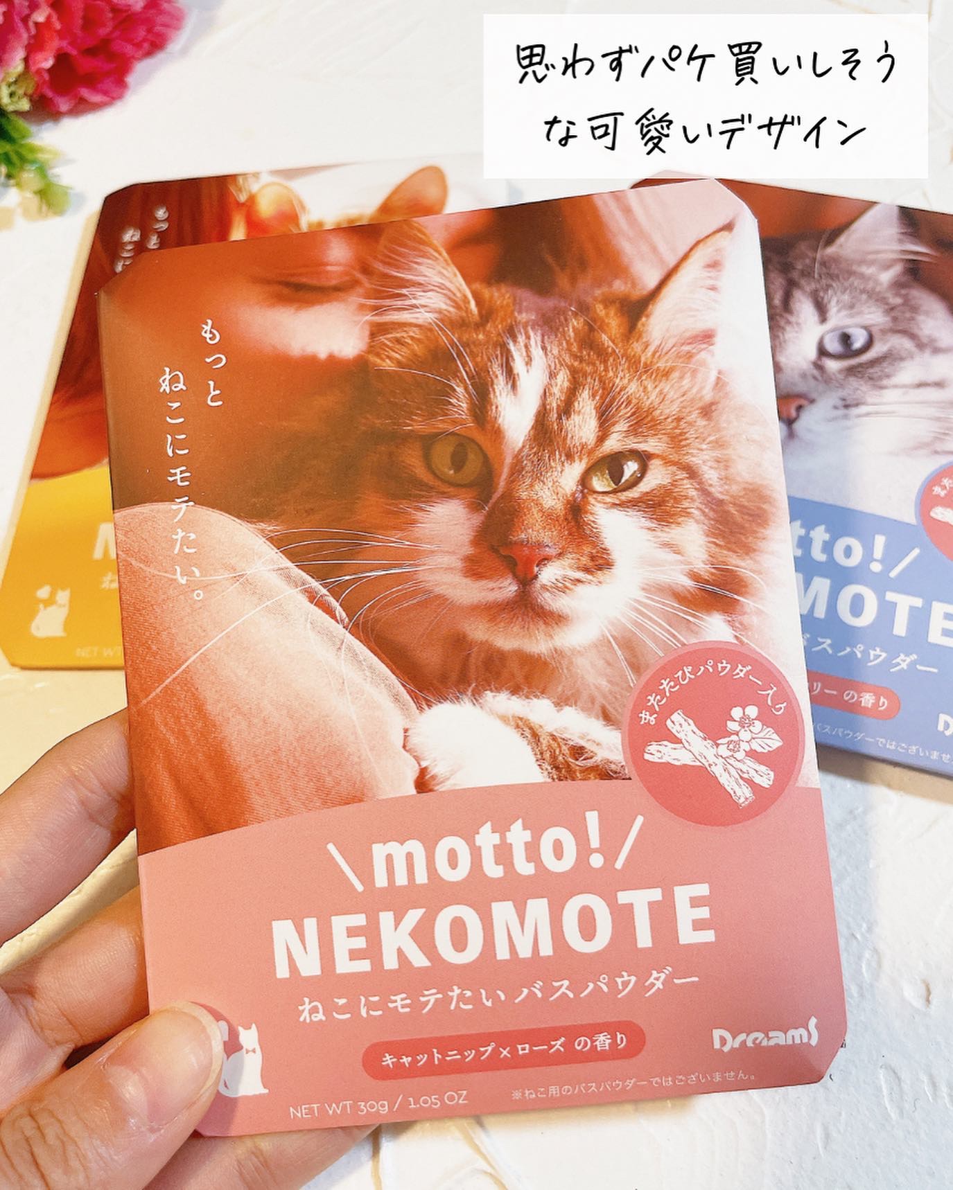 を使ったクチコミ（3枚目）