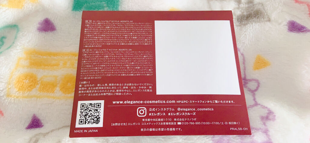 ルージュ シュペルブ セミマット 02/Elégance/口紅を使ったクチコミ（3枚目）