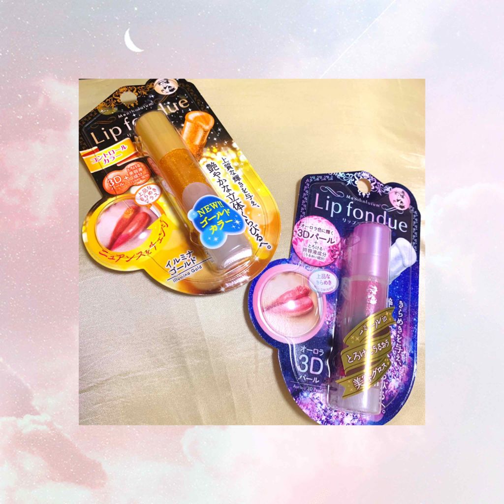 リップフォンデュ/メンソレータム/リップバームを使ったクチコミ(1枚目)