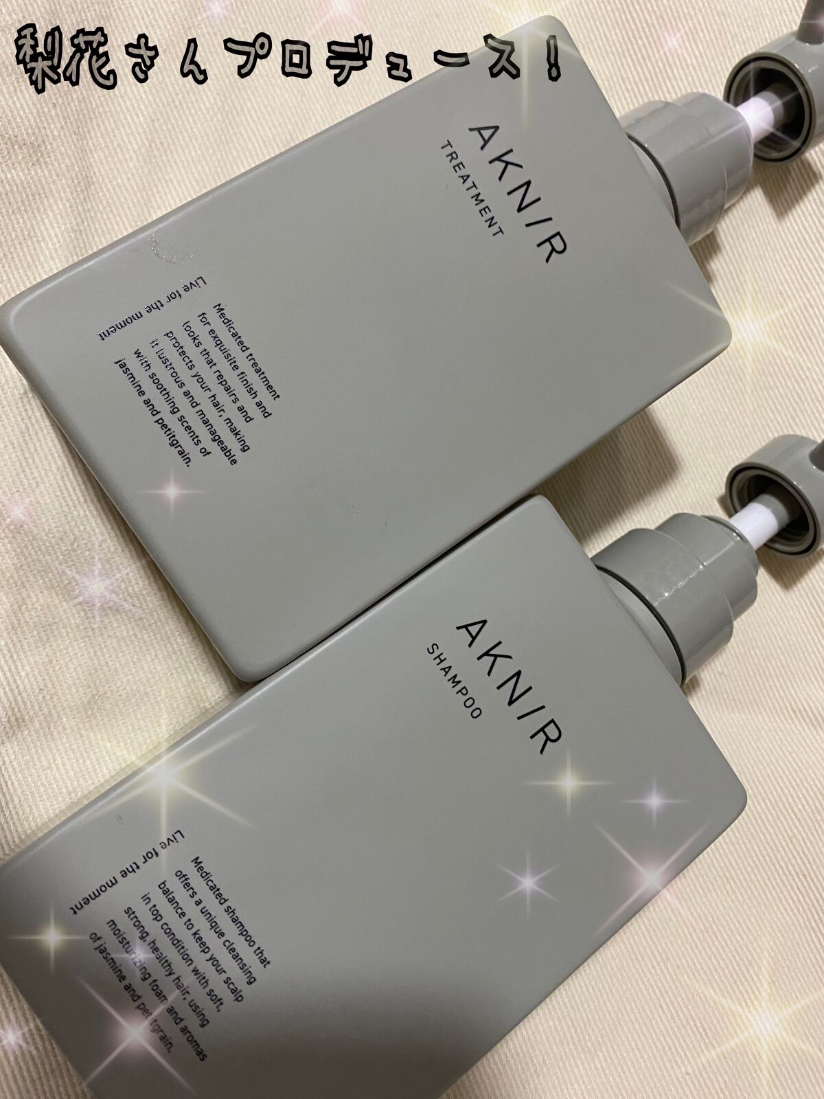 薬用ヘアシャンプー&トリートメント/AKNIR/市販シャンプーを使ったクチコミ(1枚目)