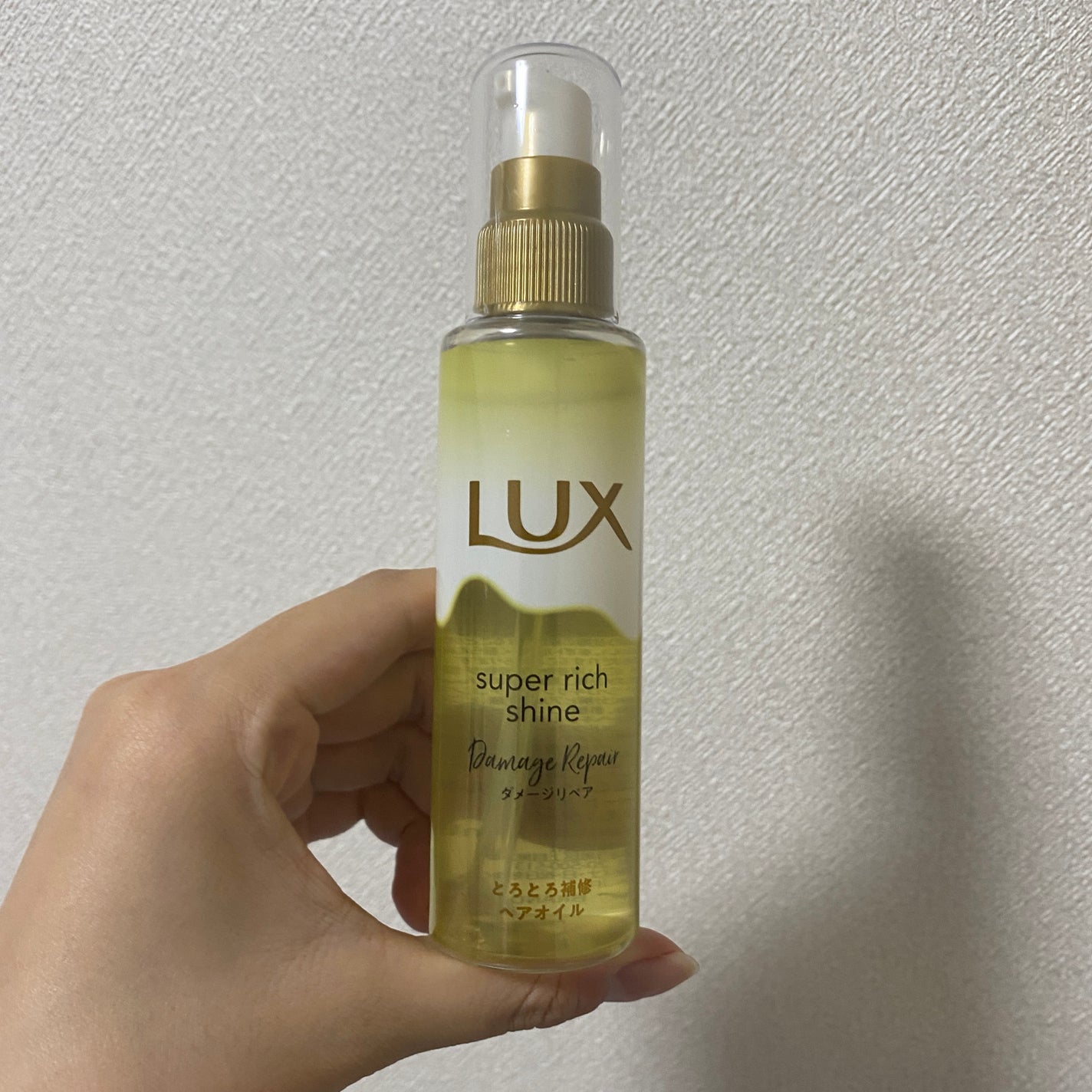 スーパーリッチシャイン ダメージリペア とろとろ補修ヘアオイル/LUX/ヘアオイルを使ったクチコミ(1枚目)