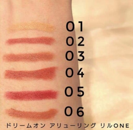 THREE ドリームオン アリューリング リップスティック/THREE/口紅を使ったクチコミ(3枚目)