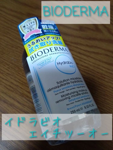 ビオデルマのクレンジングウォーターです💓

朝時間が無いときに、洗顔の代わりに使用しています✨
乾燥肌に…となっていたのでこの冬使ってみました!
保湿感とかがあるわけでは無いですが、
さっぱりした使い心地なので朝に使用すると
気持ち良かったです☺️

#ビオデルマ #イドラビオエイチツーオー
#クレンジングウォーター #クレンジング #洗顔
#揺らぎ肌ケア 
の画像 その0