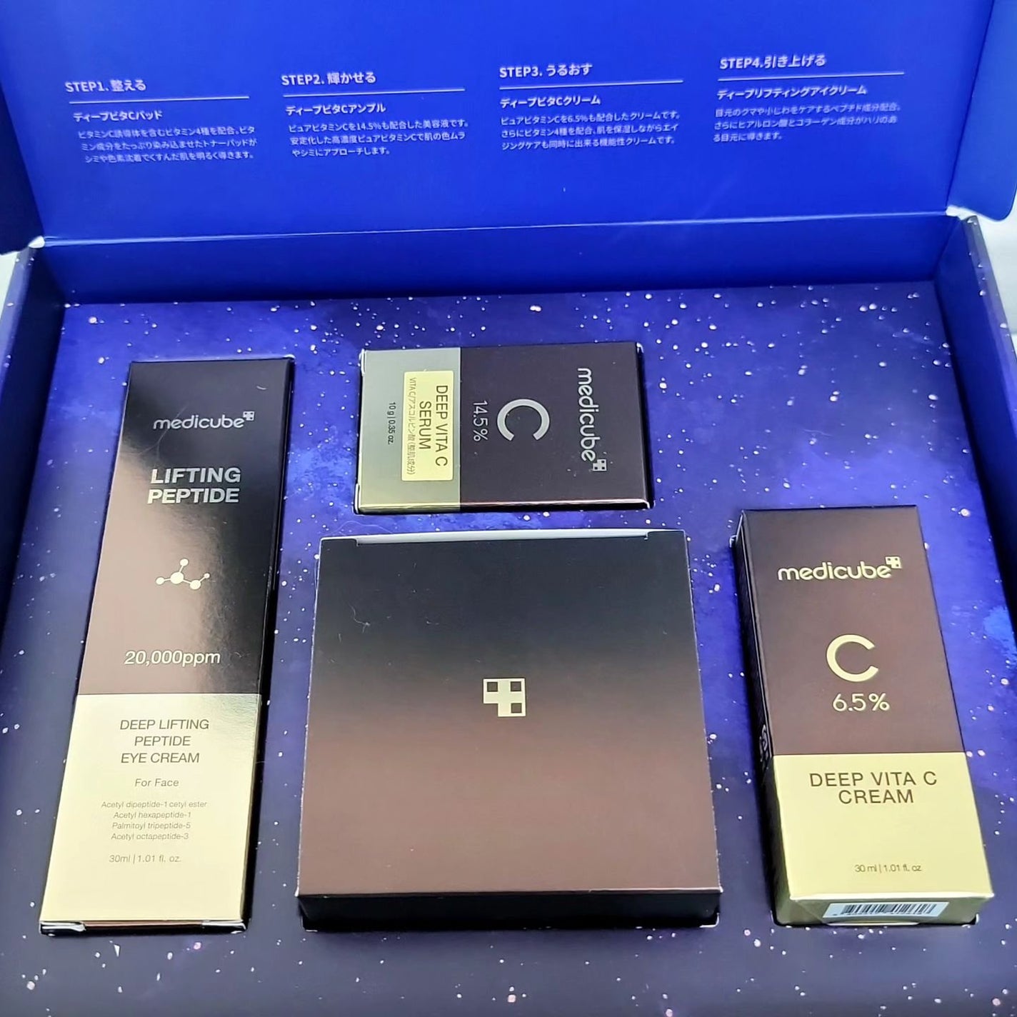 ディープビタCクリーム/MEDICUBE/フェイスクリームを使ったクチコミ(2枚目)